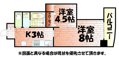 デザイナープリンセス77の間取り