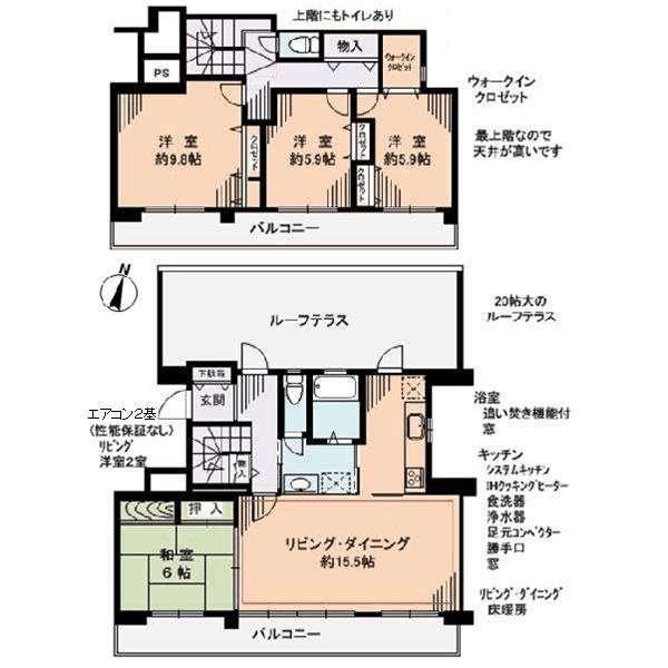 エステ南千里Ｂ棟の間取り