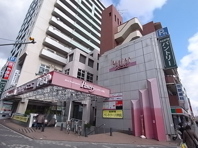 【神戸市灘区記田町のマンションのショッピングセンター】