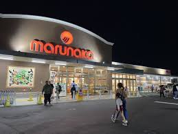 スーパー　マルナカ 真備店（スーパー）まで1212m
