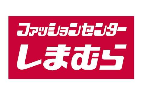 【ジョイフル大久保のショッピングセンター】