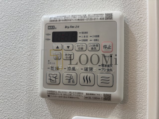 【大阪市西区南堀江のマンションのその他設備】