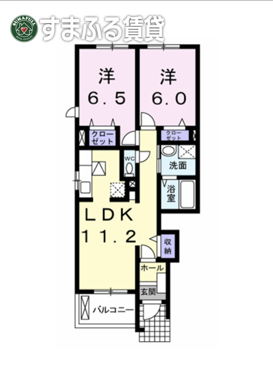 サンレミ・国森Aの間取り