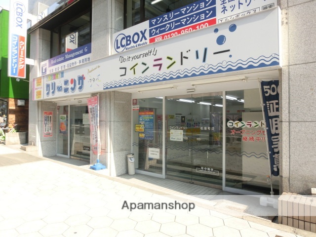 その他　フタバクリーニング　松屋町店（その他）まで290m