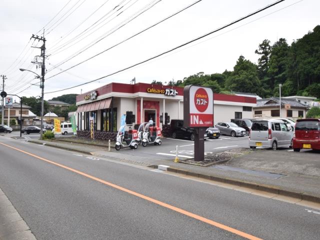 飲食店　ガスト町田相原店（飲食店）まで258m