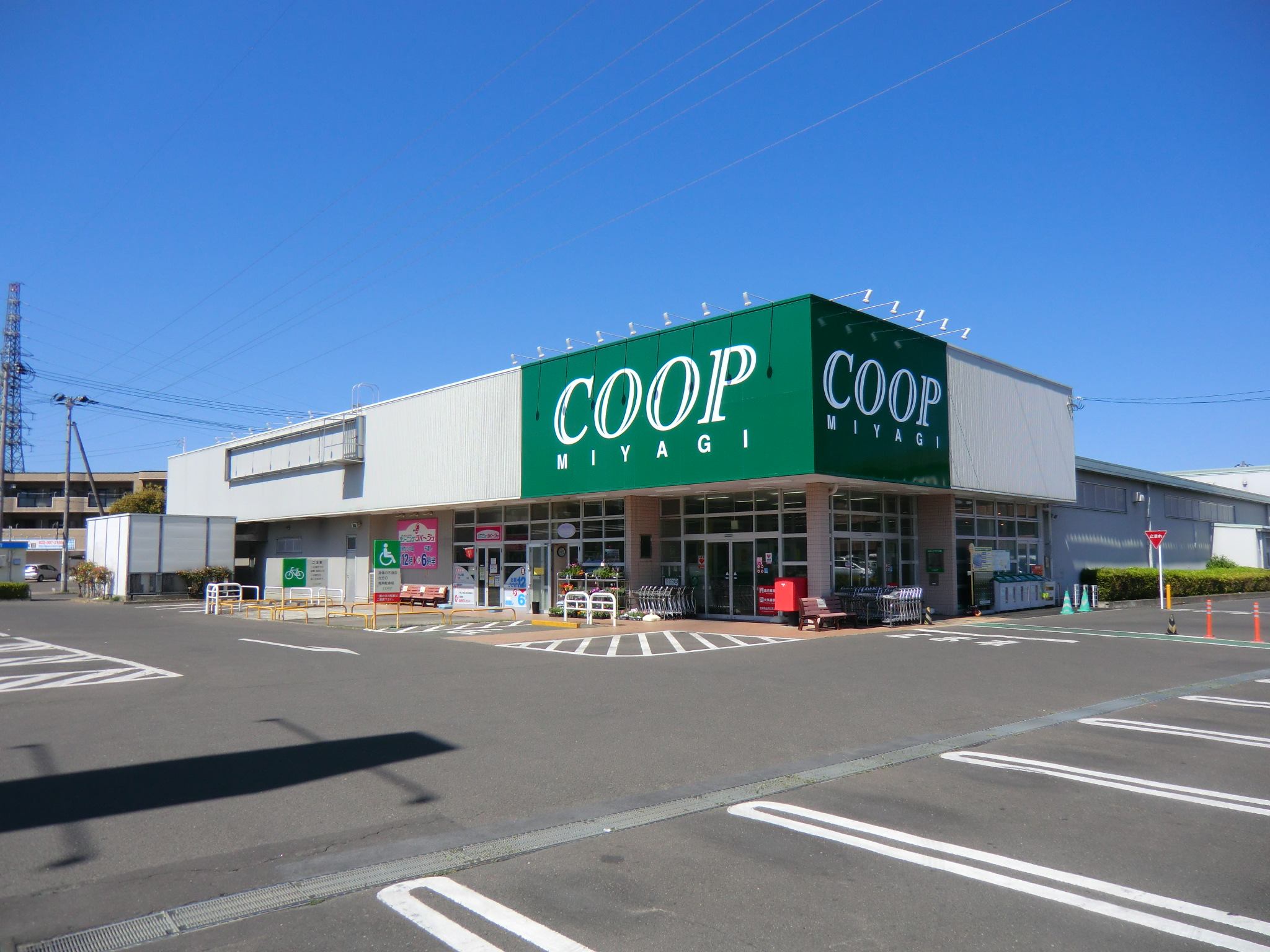 スーパー　COOP　MIYAGI富沢店（スーパー）まで507m