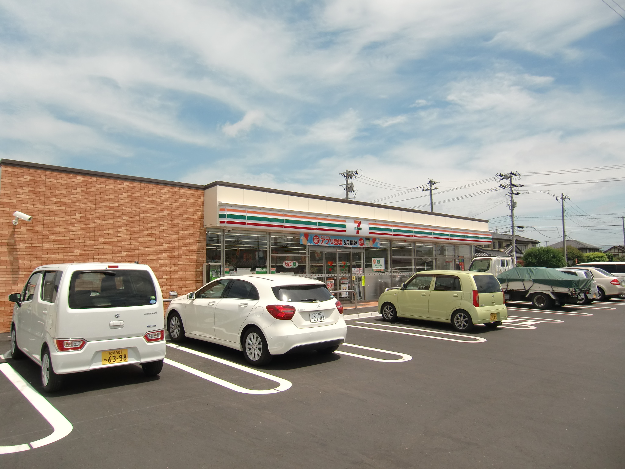 コンビニ　セブンイレブン仙台富沢西店（コンビニ）まで252m