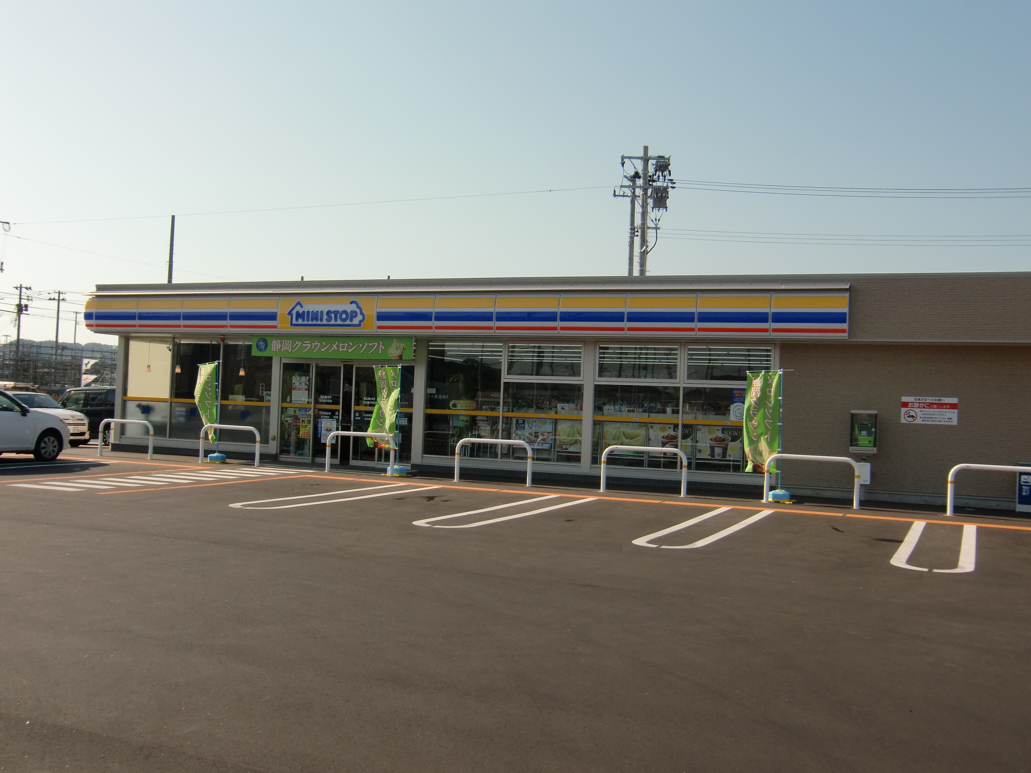 コンビニ　ミニストップ仙台富沢西店（コンビニ）まで269m