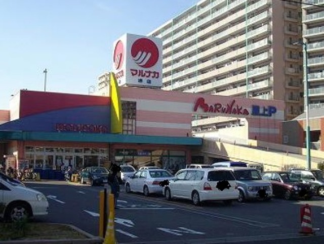 スーパー　山陽マルナカ堺店（スーパー）まで1230m