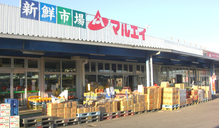 スーパー　新鮮市場マルエイ姉崎店（スーパー）まで2094m