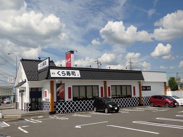 飲食店　くら寿司 武生店（飲食店）まで1300m