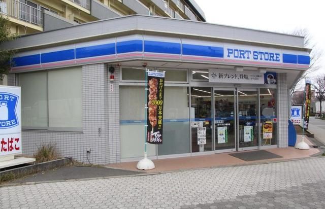 コンビニ　ローソンポートストア辰巳店（コンビニ）まで208m
