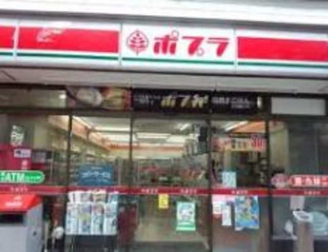 コンビニ　ポプラ辰巳店（コンビニ）まで1058m