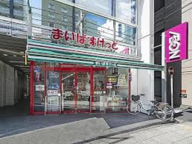 スーパー　まいばすけっと横浜楠町店（スーパー）まで485m