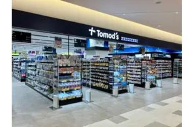 ドラックストア　トモズ横浜岡野店（ドラッグストア）まで646m