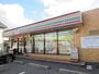 コンビニ　セブンイレブン三原宗郷店（コンビニ）まで536m