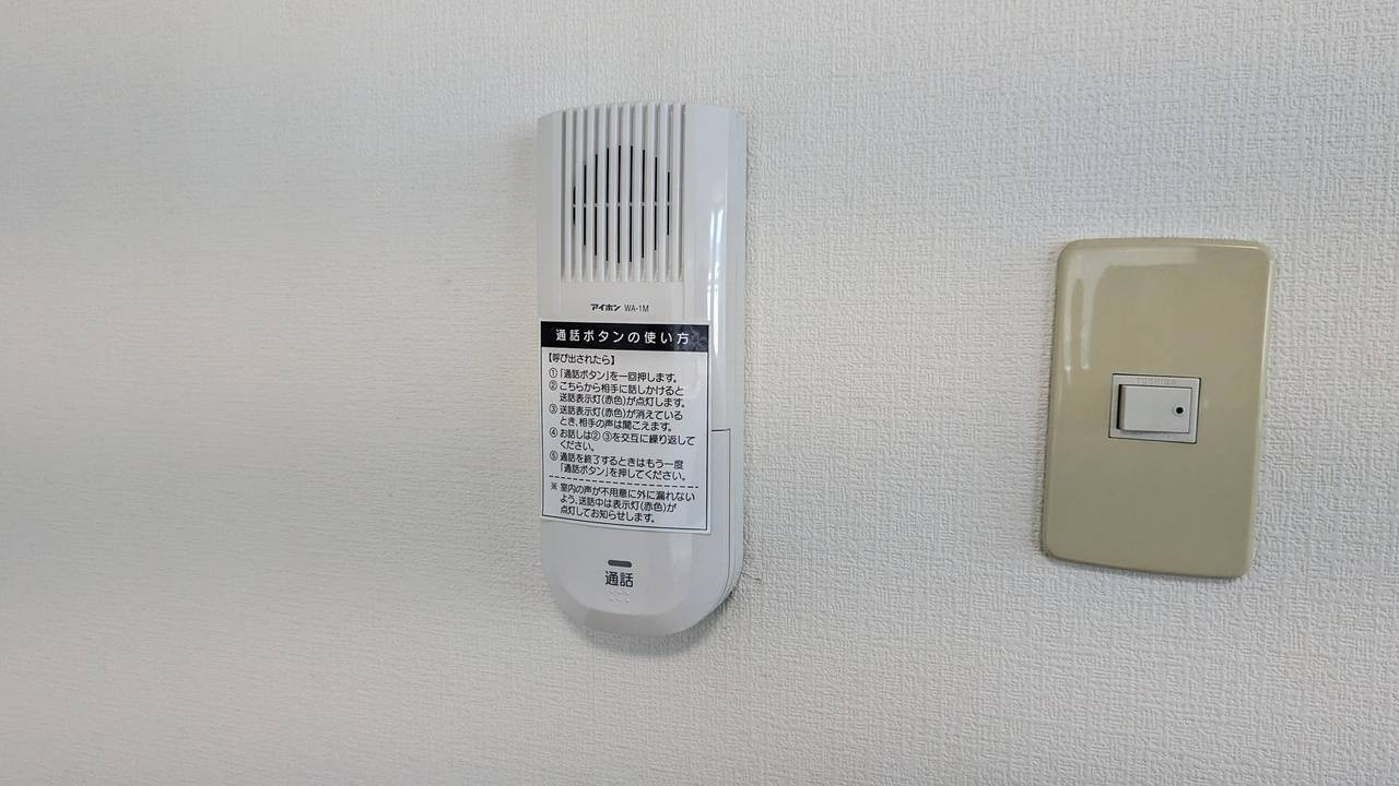 セキュリティ　インターホン