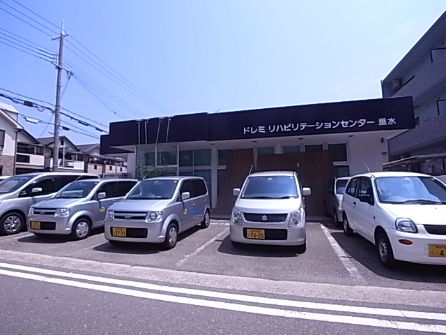 瑞ケ丘ビラの周辺写真