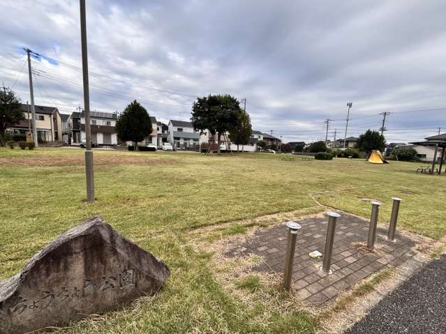 公園　ちょうちょう公園（公園）まで507m