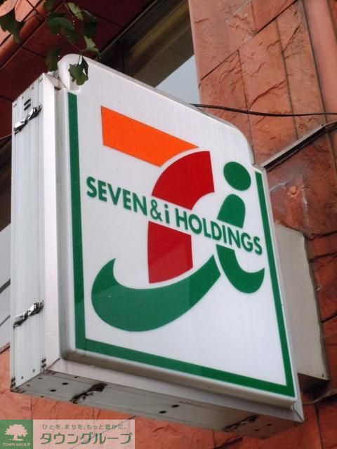 コンビニ　セブンイレブン神田神保町1丁目店（コンビニ）まで90m