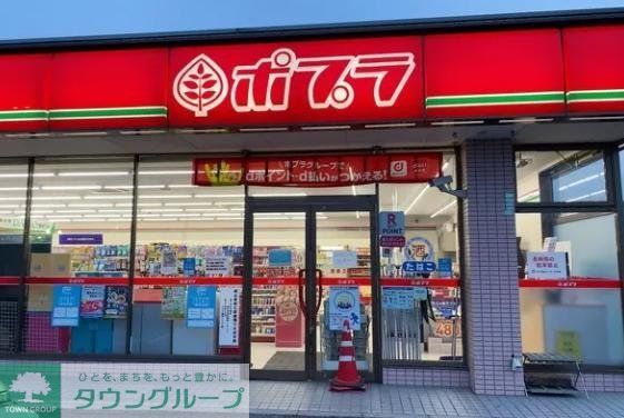 コンビニ　ポプラ三崎町1丁目店（コンビニ）まで190m