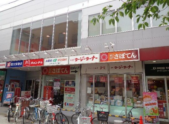 スーパー　京王ストア仙川駅ビル店（スーパー）まで349m