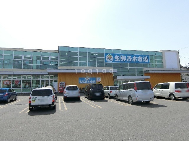 スーパー　スーパー魚長生鮮乃木市場（スーパー）まで613m