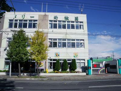幼稚園・保育園　メリー幼稚園（幼稚園・保育園）まで348m