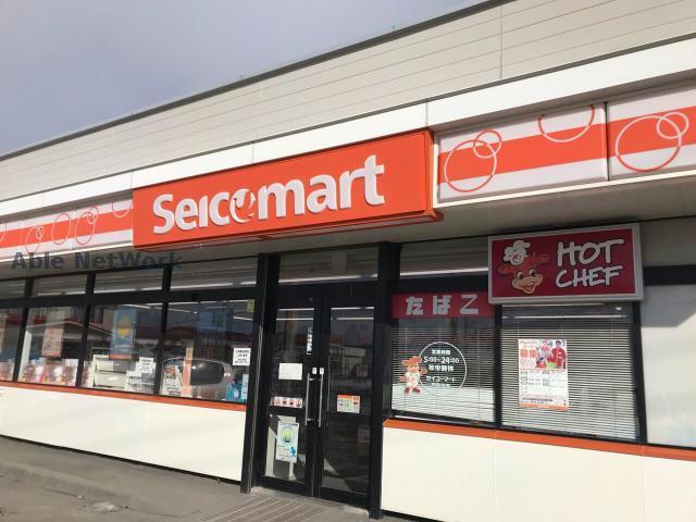 コンビニ　セイコーマートふくみや店（コンビニ）まで420m
