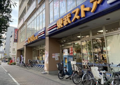 スーパー　東武ストア西池袋店（スーパー）まで443m