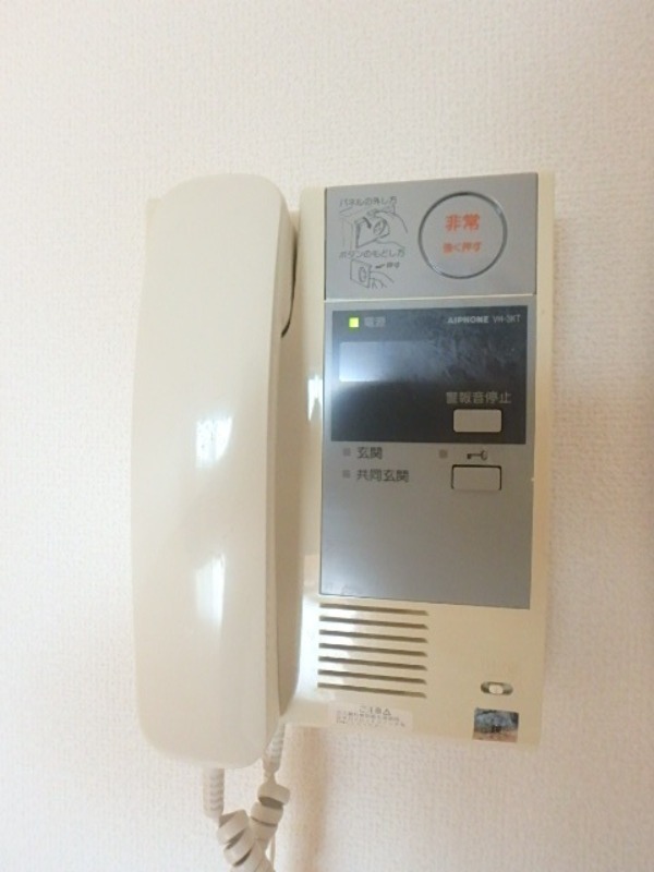 セキュリティ　図面と現状に相違がある場合には現状を優先