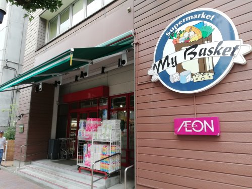 スーパー　まいばすけっと 三軒茶屋駅西店（スーパー）まで617m