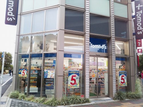 ドラックストア　Tomos(トモズ)  上馬店（ドラッグストア）まで661m