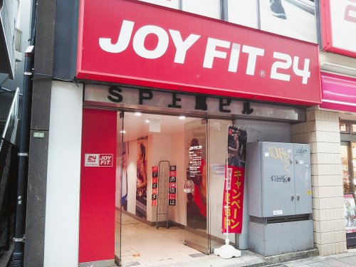 その他　JOY FIT24(ジョイフィット)上馬（その他）まで662m