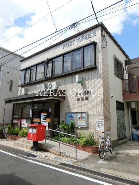 郵便局　西ヶ原四郵便局（郵便局）まで385m