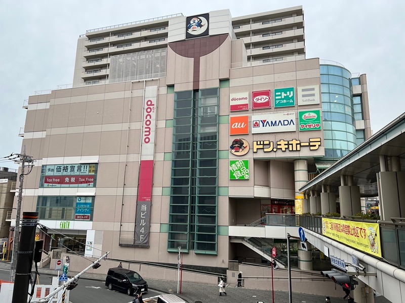 その他　二俣川駅（その他）まで307m