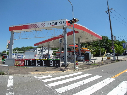 その他　出光興産　ミツワセルフ北六甲SS（その他）まで1424m