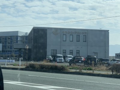 病院　くろかわクリニック（病院）まで1339m