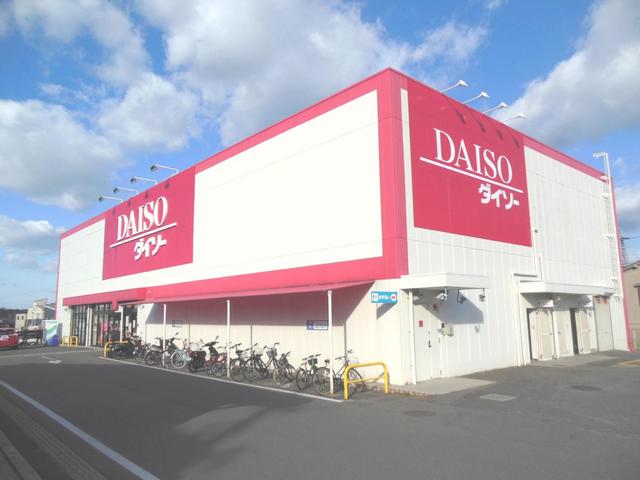 その他　ザ・ダイソー河内長野店（その他）まで853m