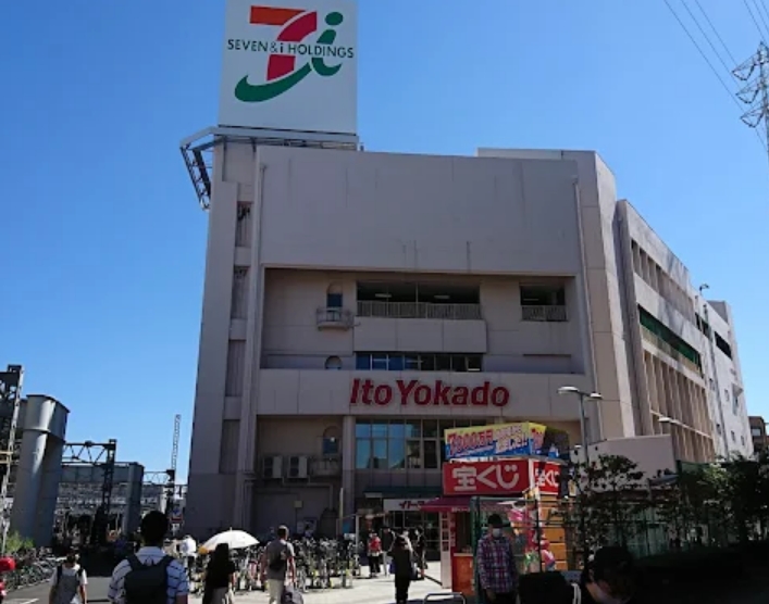 スーパー　イトーヨーカドー高砂店（スーパー）まで585m