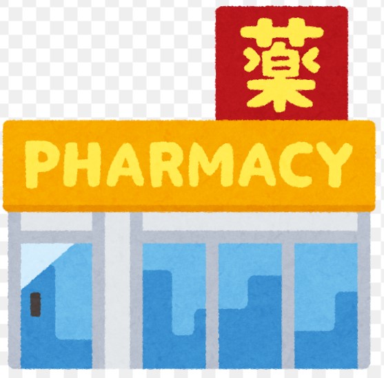 ドラックストア　薬局トモズ菊名店（ドラッグストア）まで898m