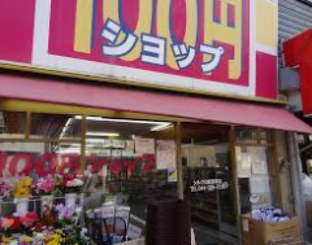 ショッピングセンター　シルク雑色店（ショッピングセンター）まで654m