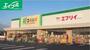 スーパー　業務スーパーエブリイ西阿知店（スーパー）まで903m