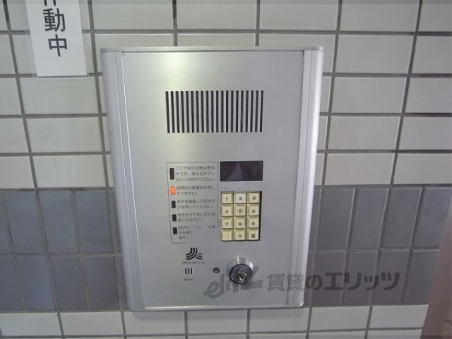 セキュリティ　オートロック