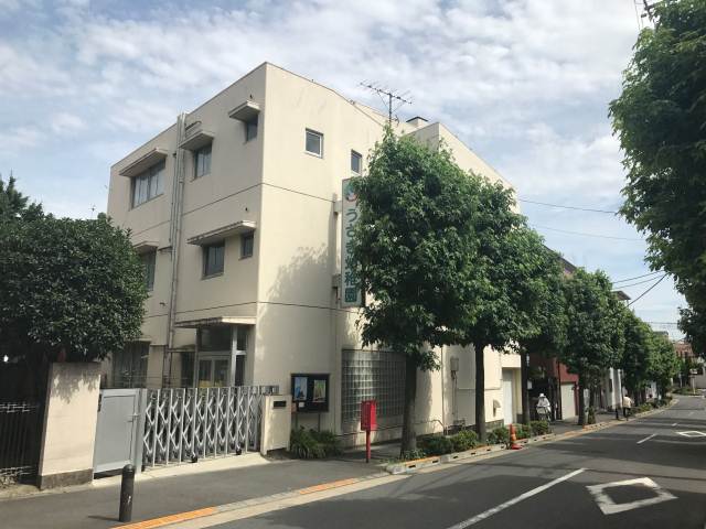 幼稚園・保育園　うさぎ幼稚園大井園（幼稚園・保育園）まで462m