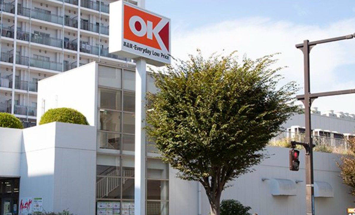 スーパー　オーケー八千代緑が丘店（スーパー）まで304m