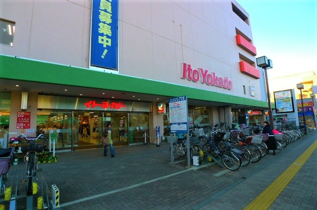 ショッピングセンター　Seriaイトーヨーカドー東村山店（ショッピングセンター）まで351m