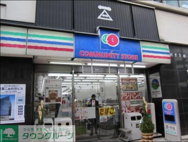 コンビニ　スリーエフ日本橋中洲店（コンビニ）まで490m