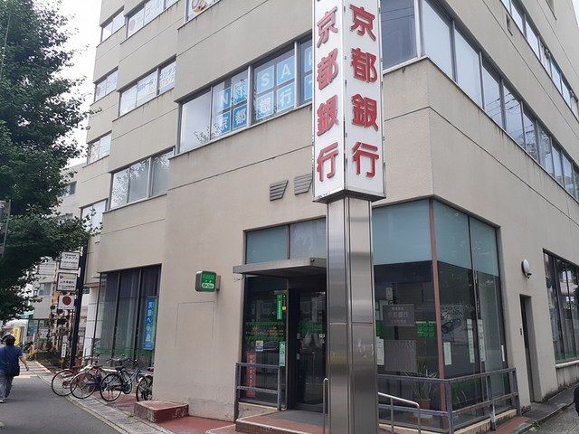 銀行　京都銀行　修学院支店（銀行）まで600m