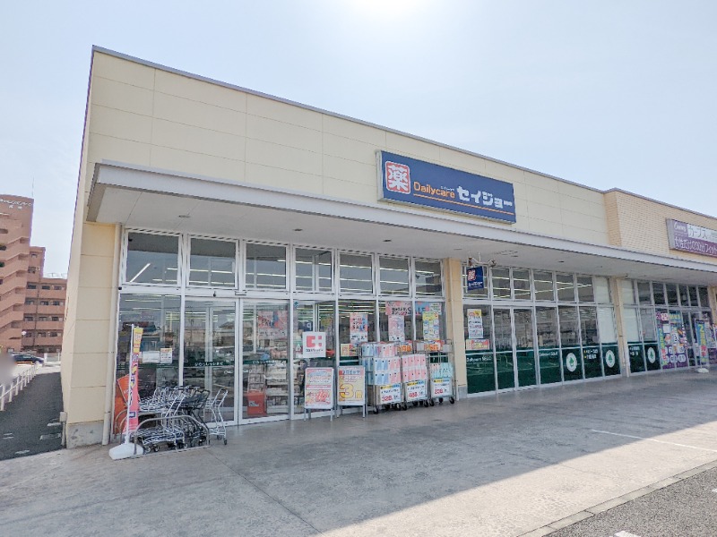 ドラックストア　ココカラファインセイジョー高崎高関店（ドラッグストア）まで1188m